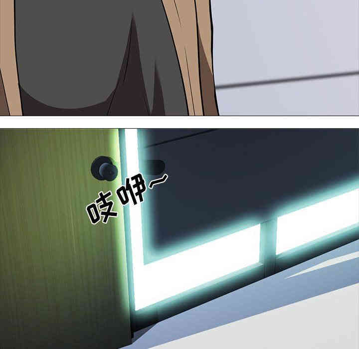 心机女教授