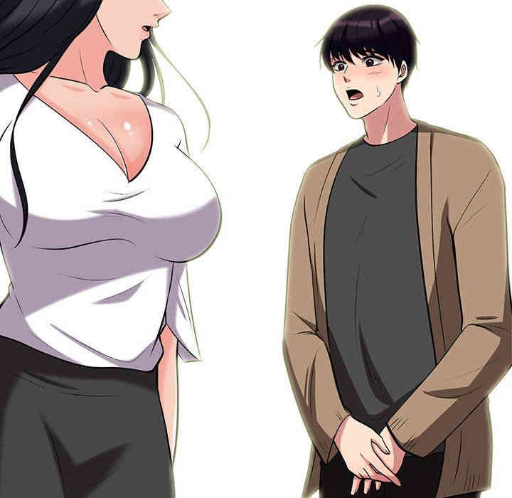 心机女教授