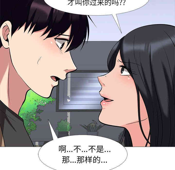 心机女教授