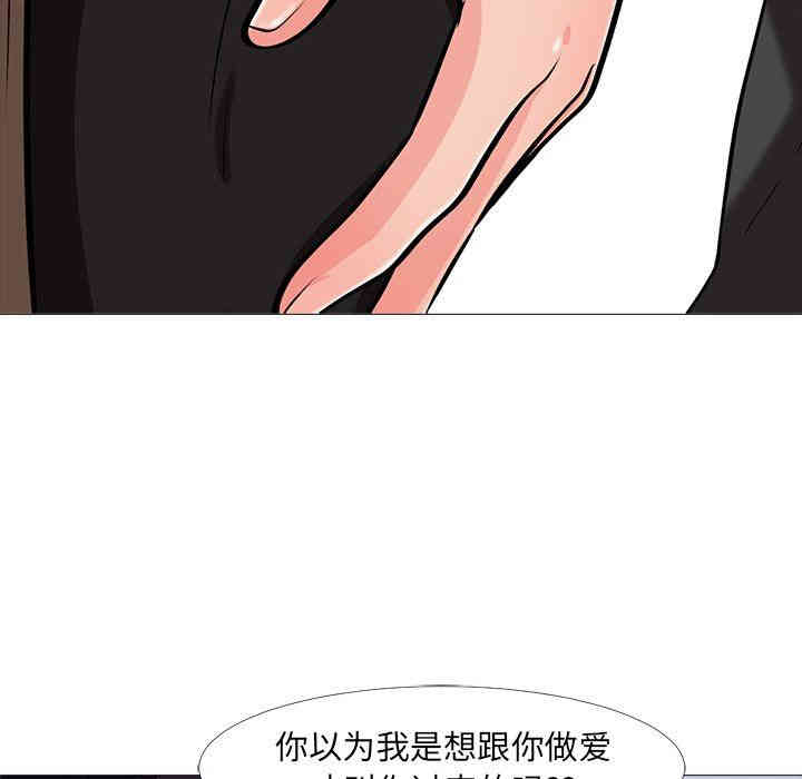 心机女教授