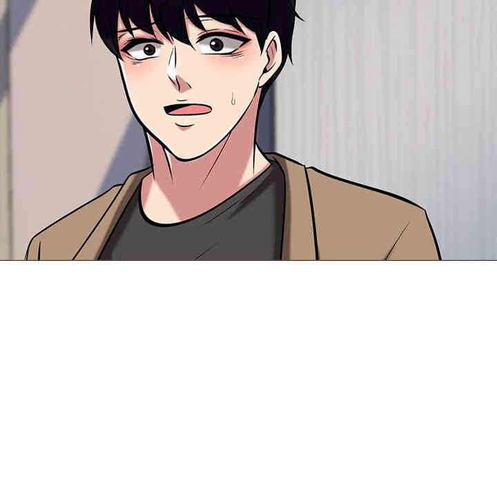 心机女教授