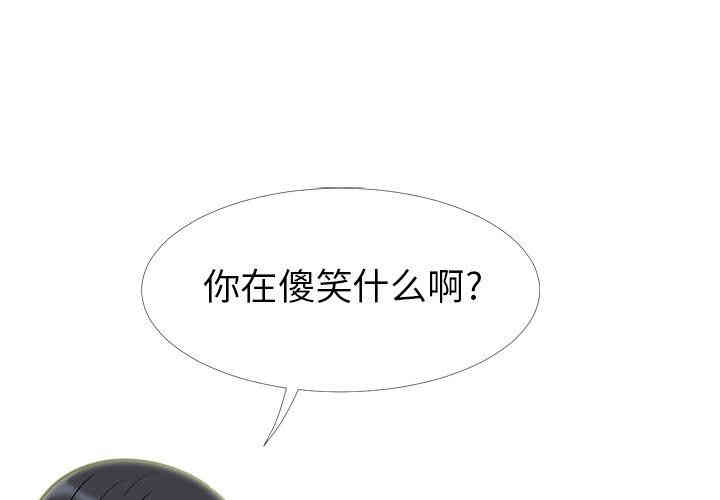心机女教授