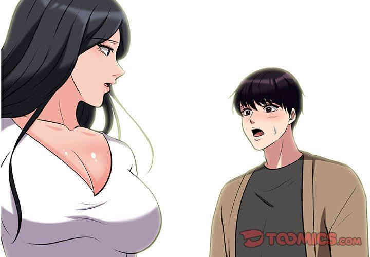 心机女教授
