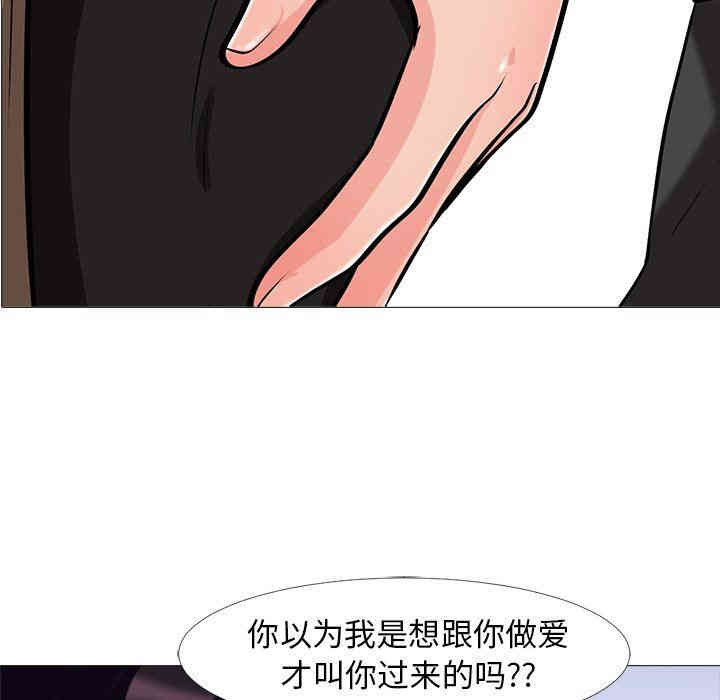 心机女教授