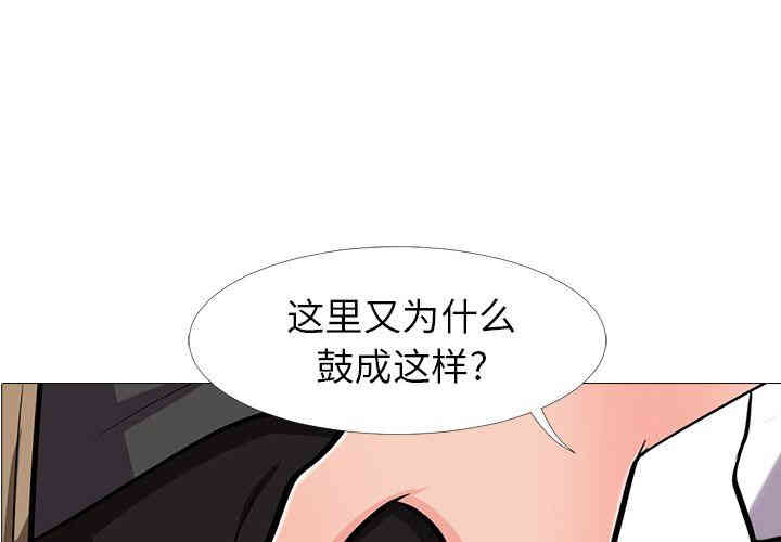 心机女教授