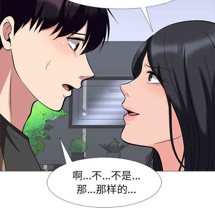 心机女教授