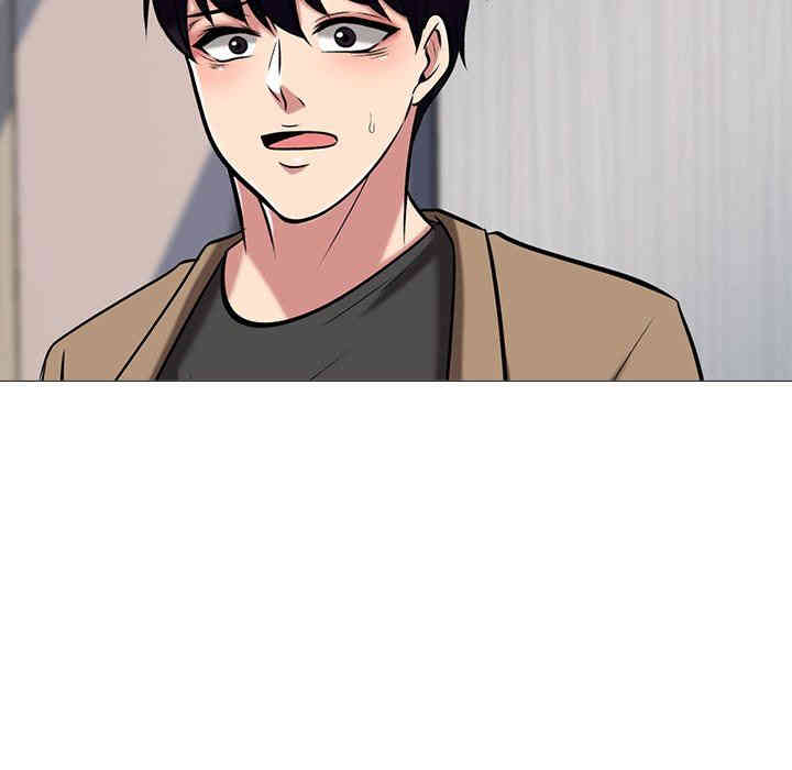 心机女教授