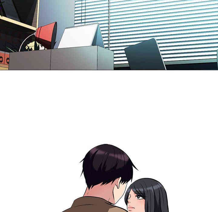 心机女教授