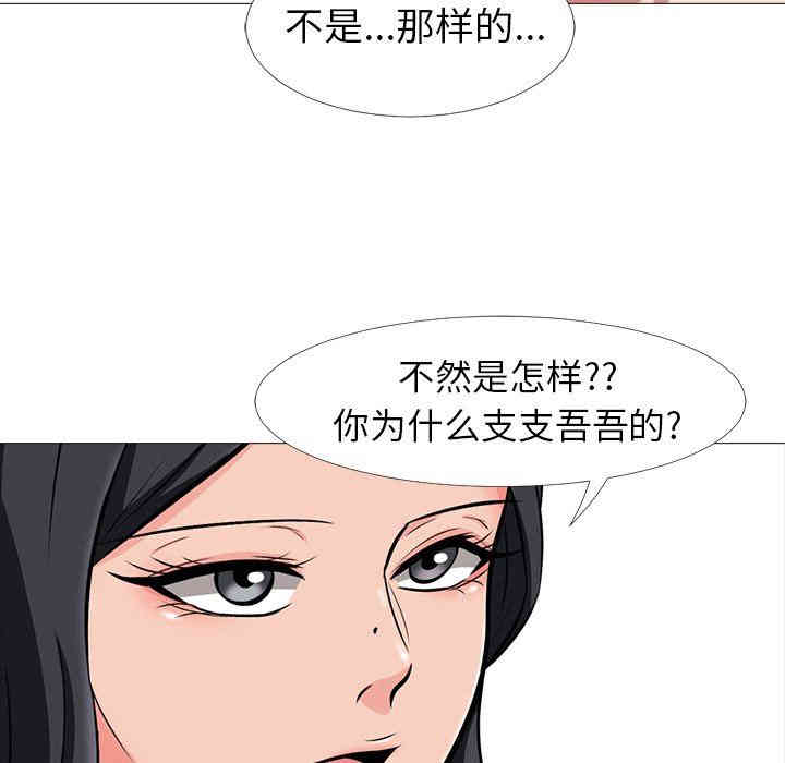 心机女教授