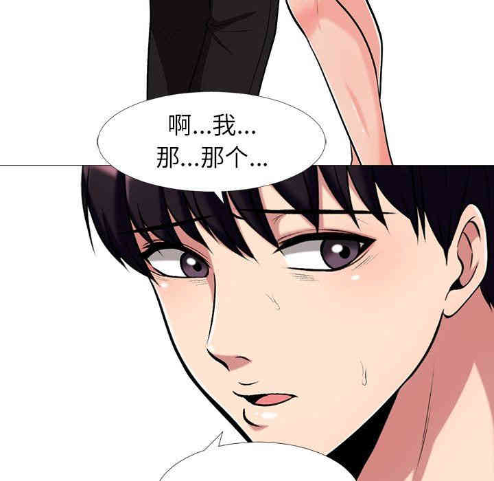 心机女教授