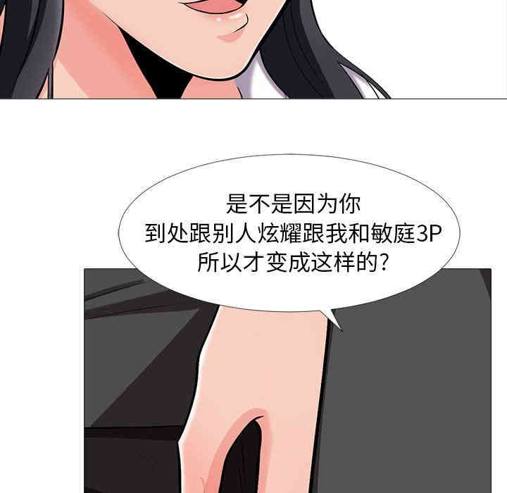 心机女教授