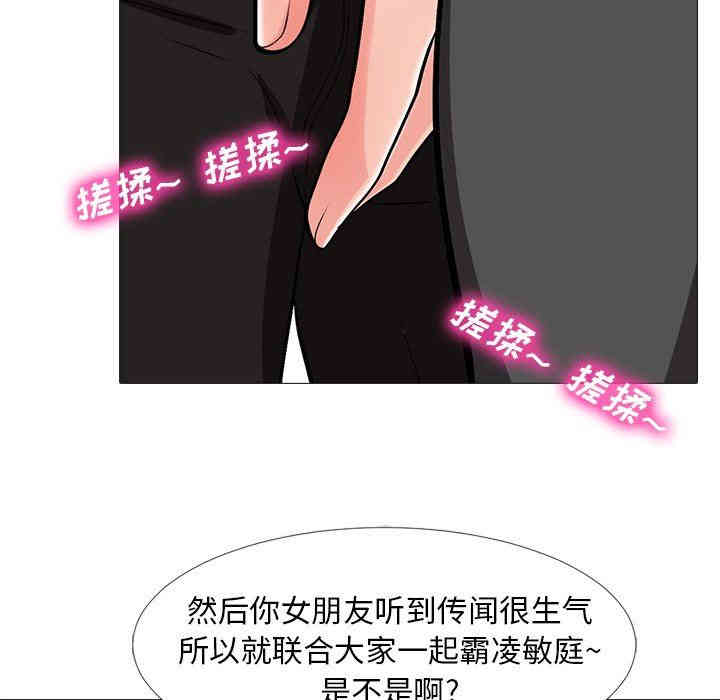 心机女教授