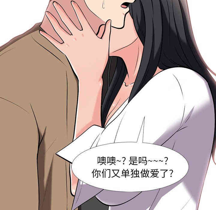 心机女教授