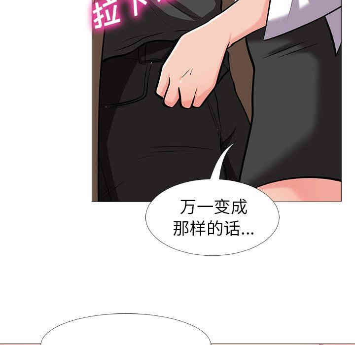 心机女教授