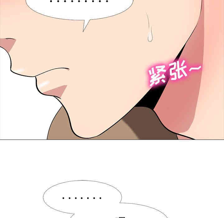 心机女教授