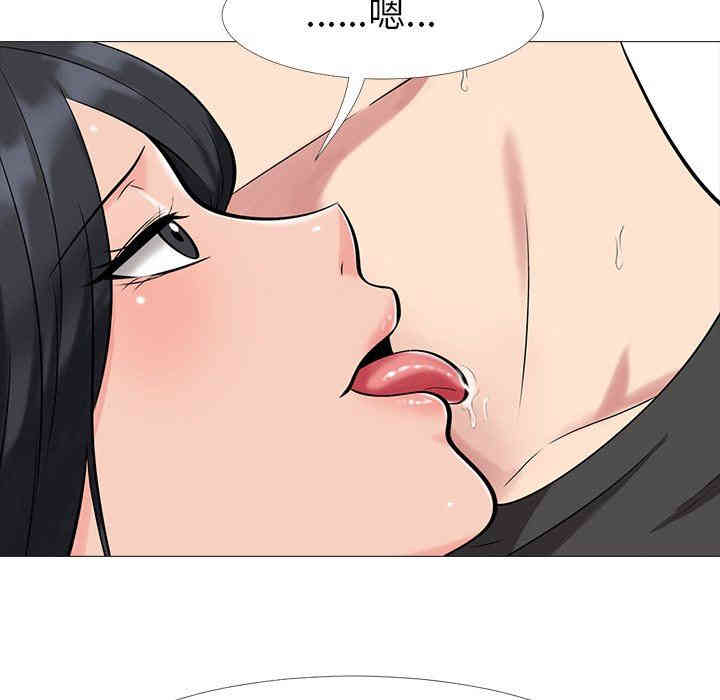 心机女教授