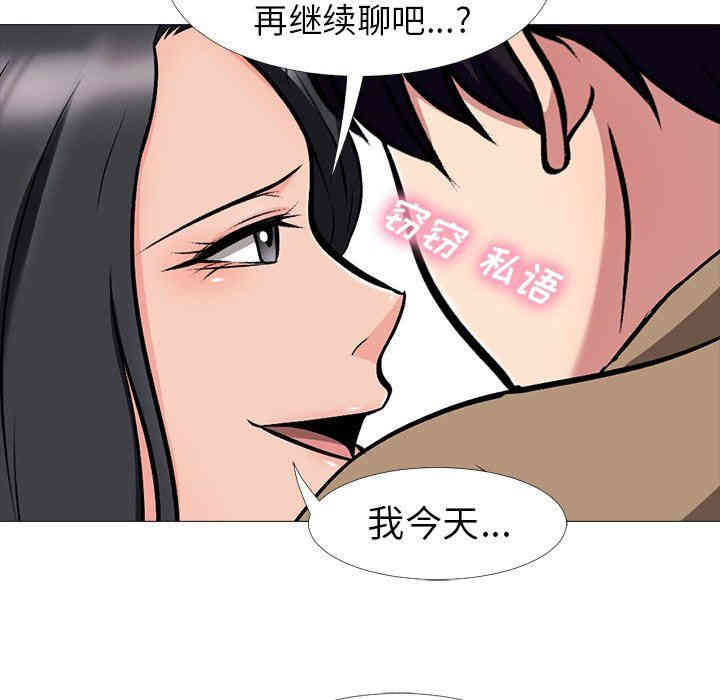 心机女教授