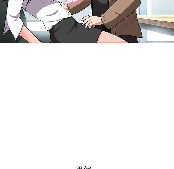 心机女教授