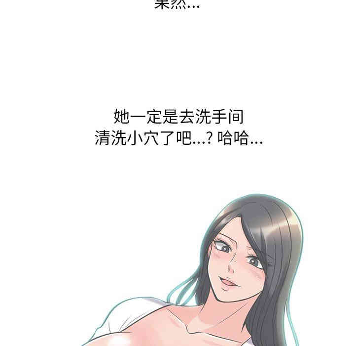 心机女教授