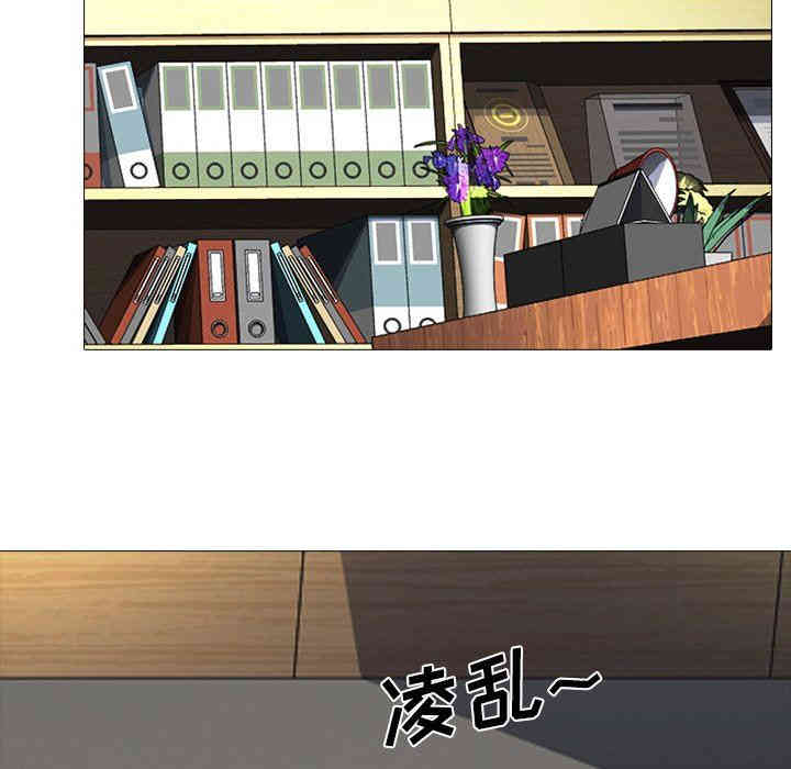 心机女教授