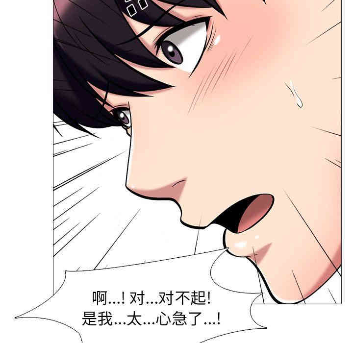 心机女教授