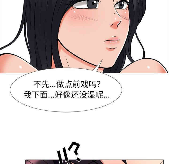 心机女教授