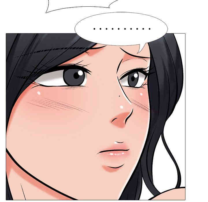 心机女教授