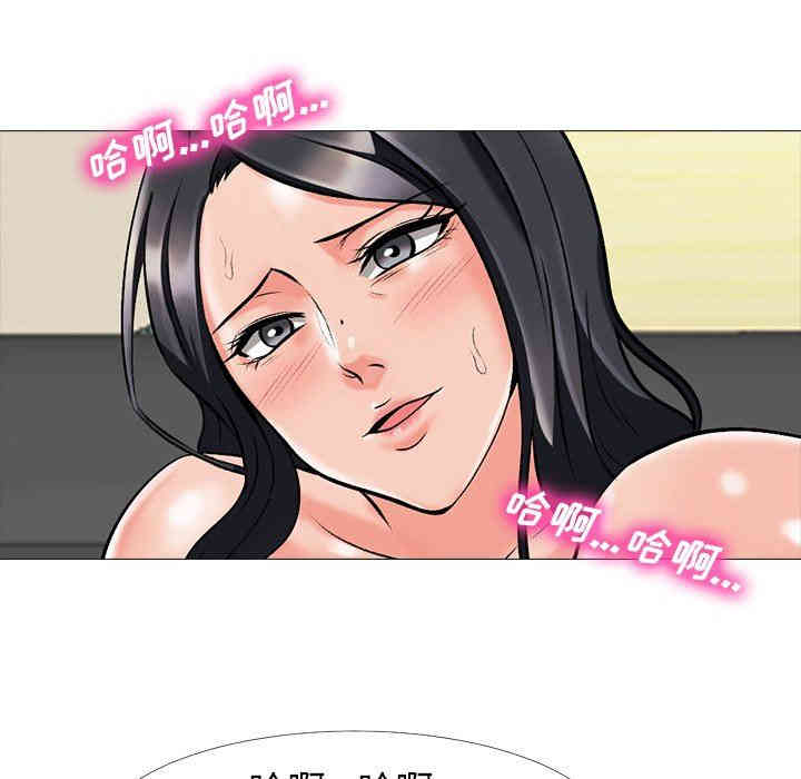 心机女教授