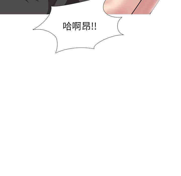 心机女教授