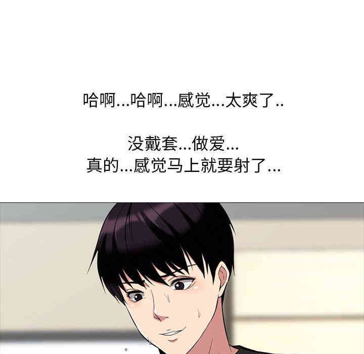 心机女教授
