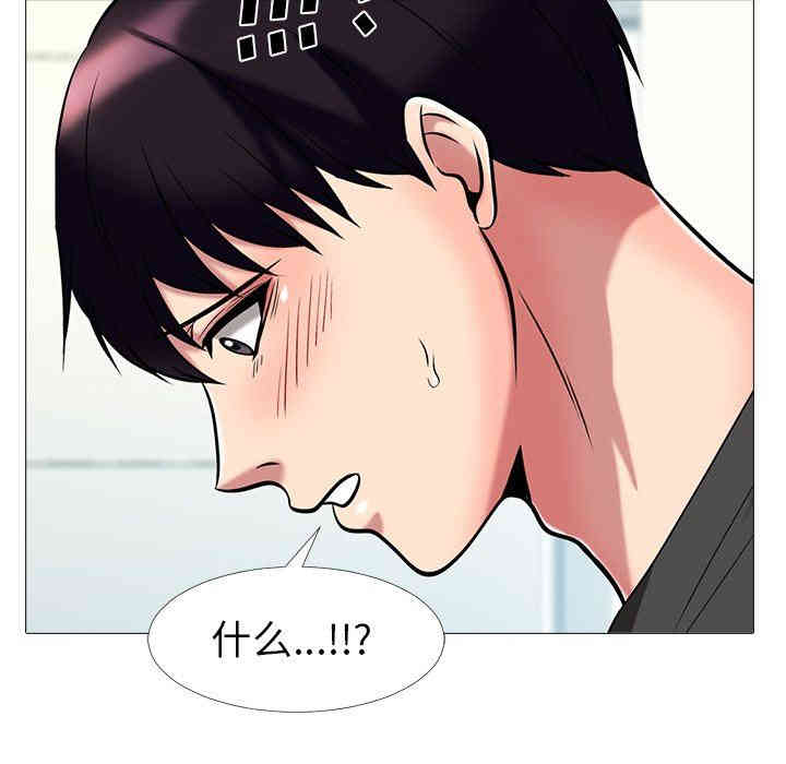 心机女教授