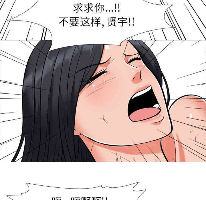 心机女教授