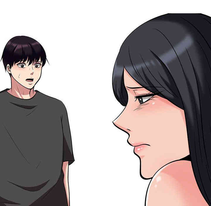 心机女教授