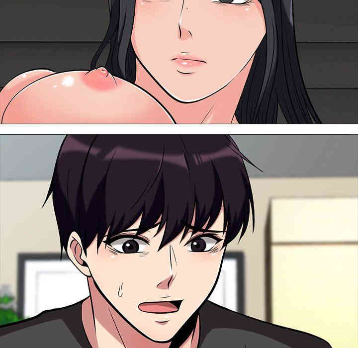 心机女教授