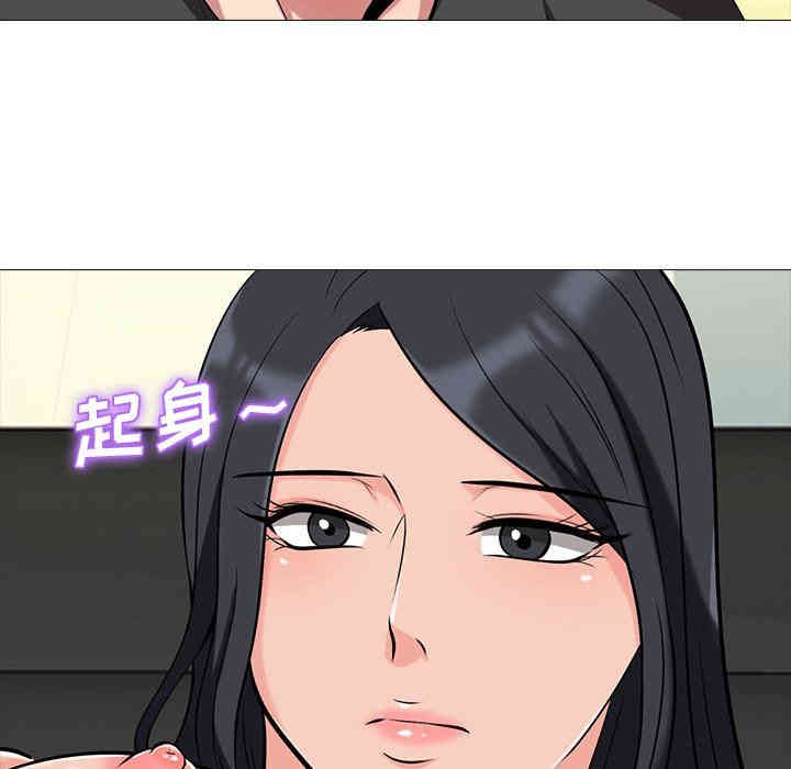 心机女教授