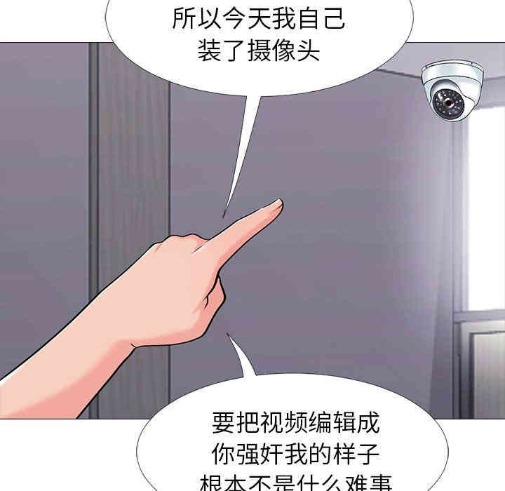 心机女教授