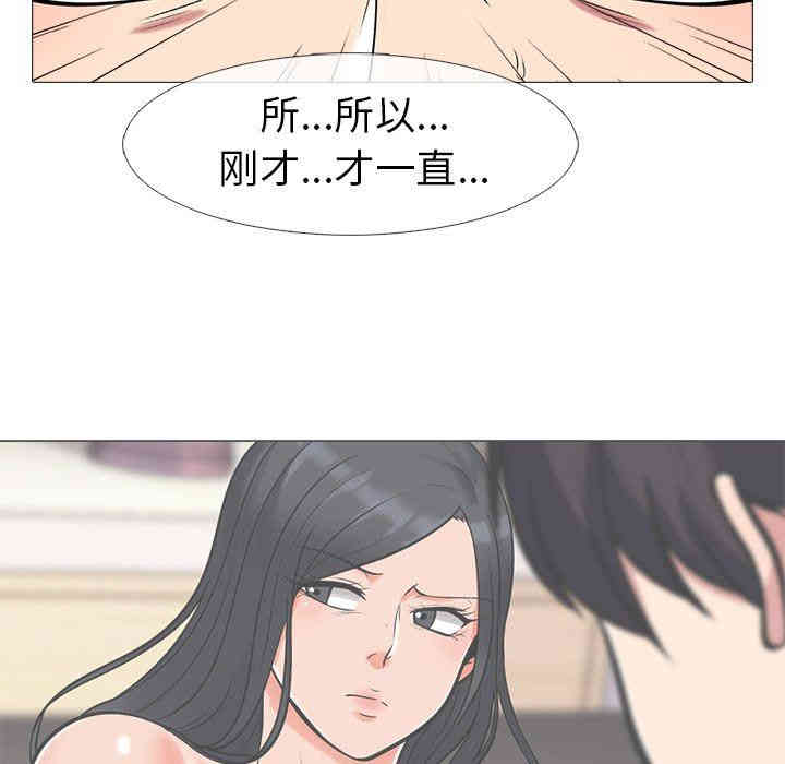 心机女教授