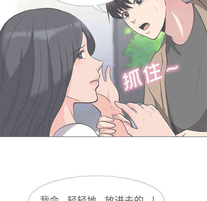 心机女教授