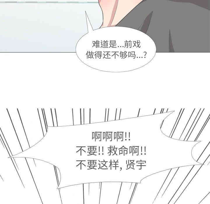 心机女教授