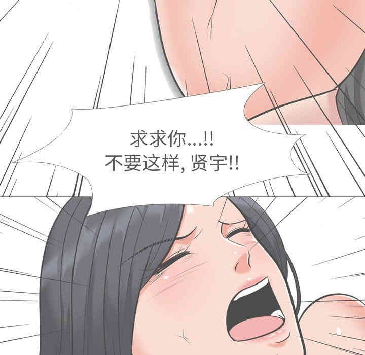 心机女教授
