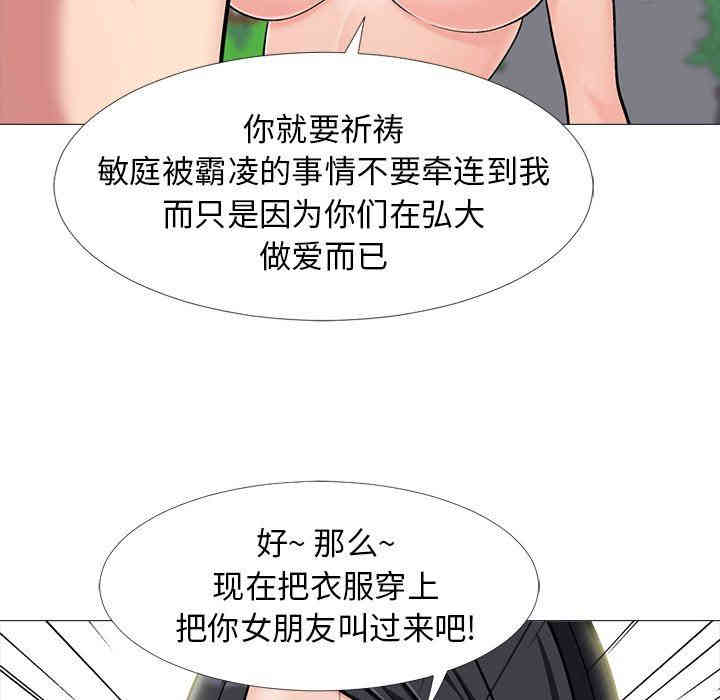 心机女教授