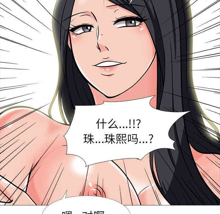 心机女教授