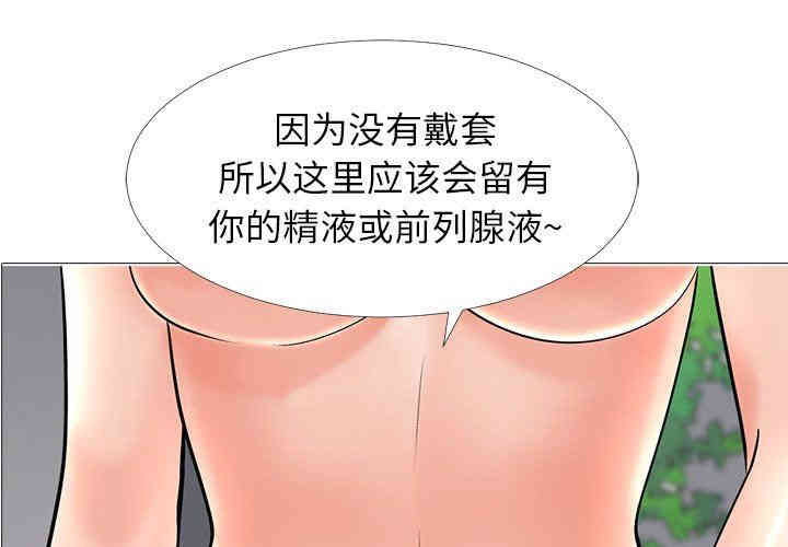 心机女教授