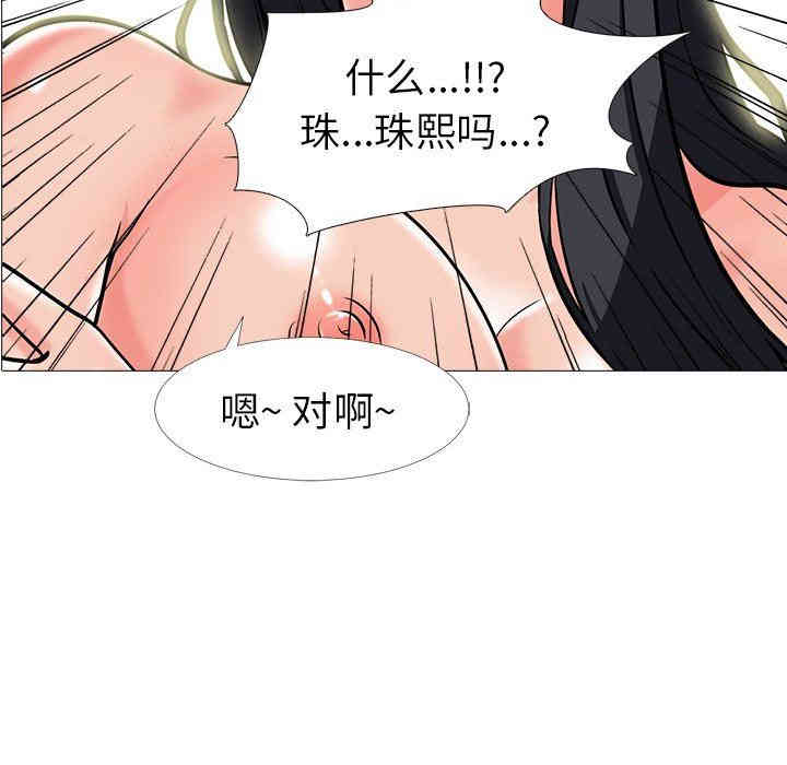 心机女教授