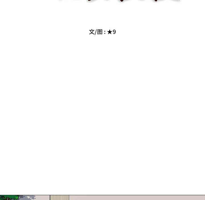 心机女教授