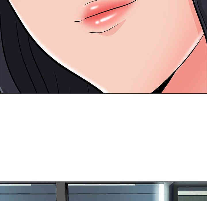 心机女教授