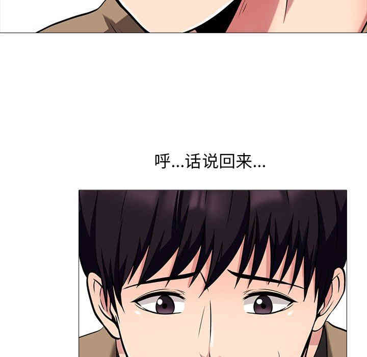 心机女教授