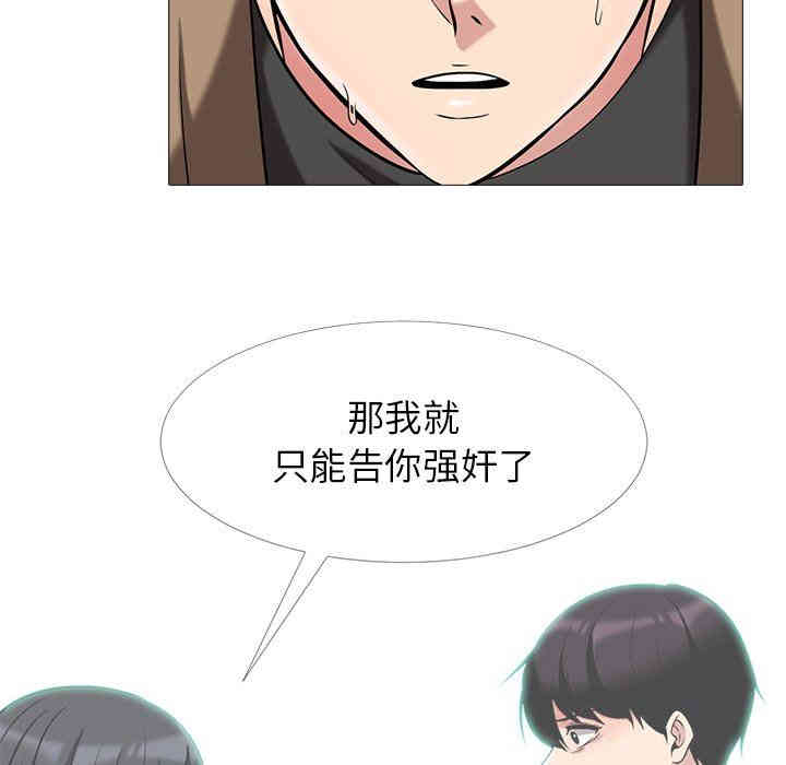 心机女教授