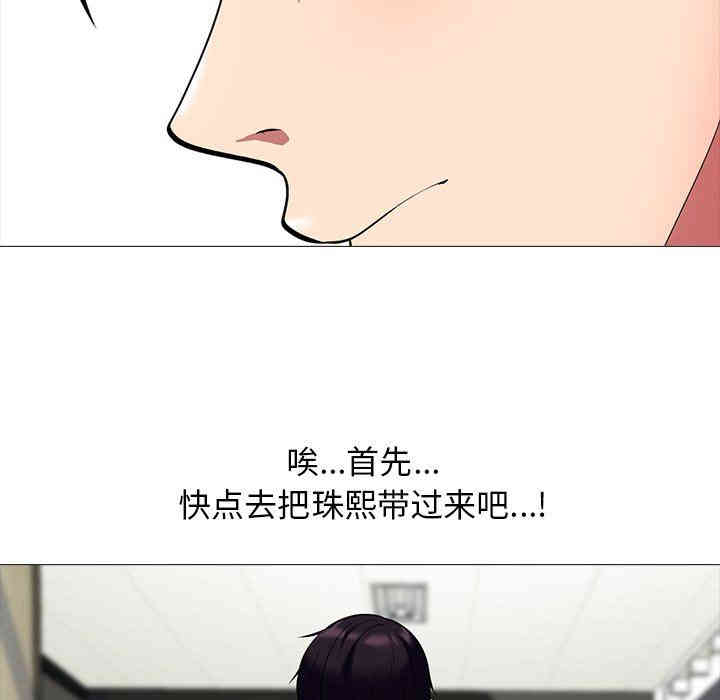 心机女教授