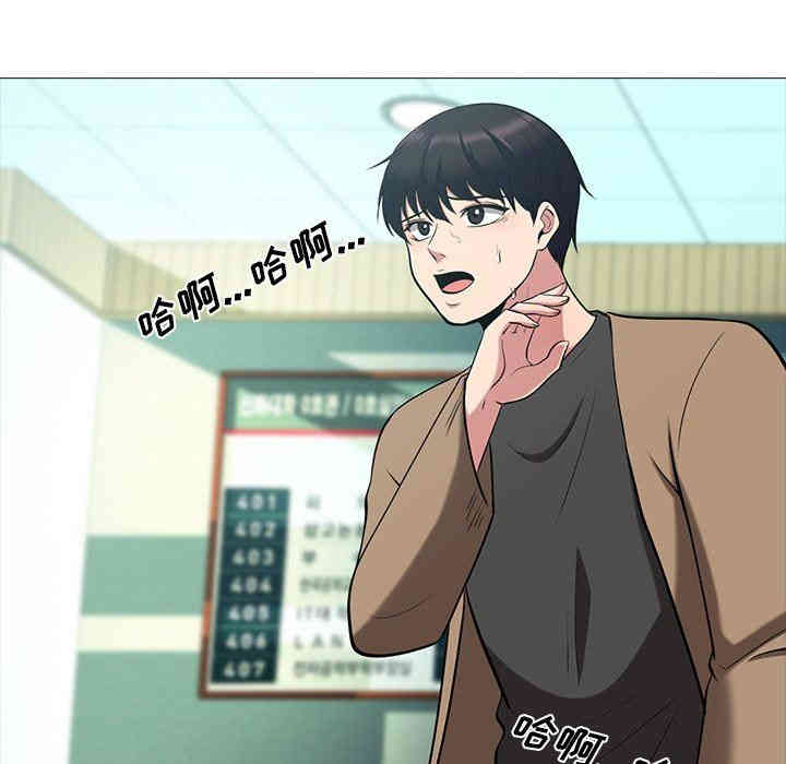 心机女教授